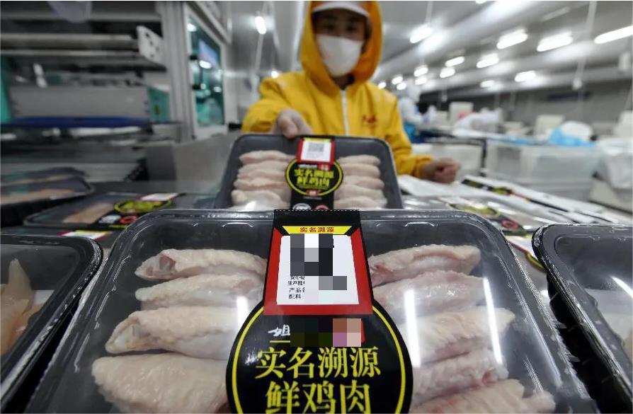 ‌食品安全溯源