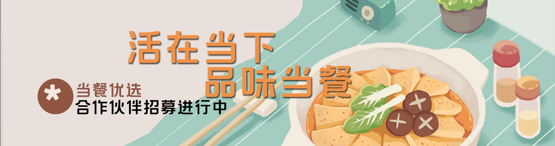 淘味熊高汤苦荞片~网红当餐零食推荐