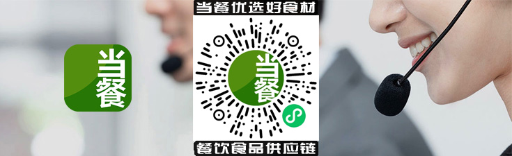 当餐优选-生鲜供应链-餐饮网；买卖易一直致力于食品的安全与品质的价值标准建设，联合兄弟公司当餐优选，从供应端、流通端和消费端，多重严控品质与安全，赋予买卖易更多品牌价值。