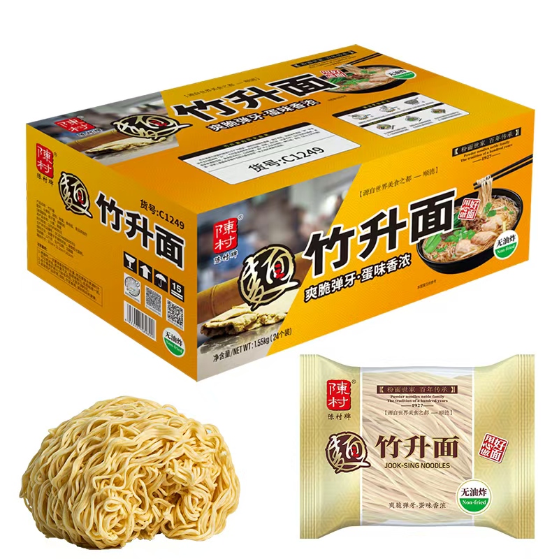 买卖易供应链与陈村面达成战略合作，共筑面食供应链新生态配图