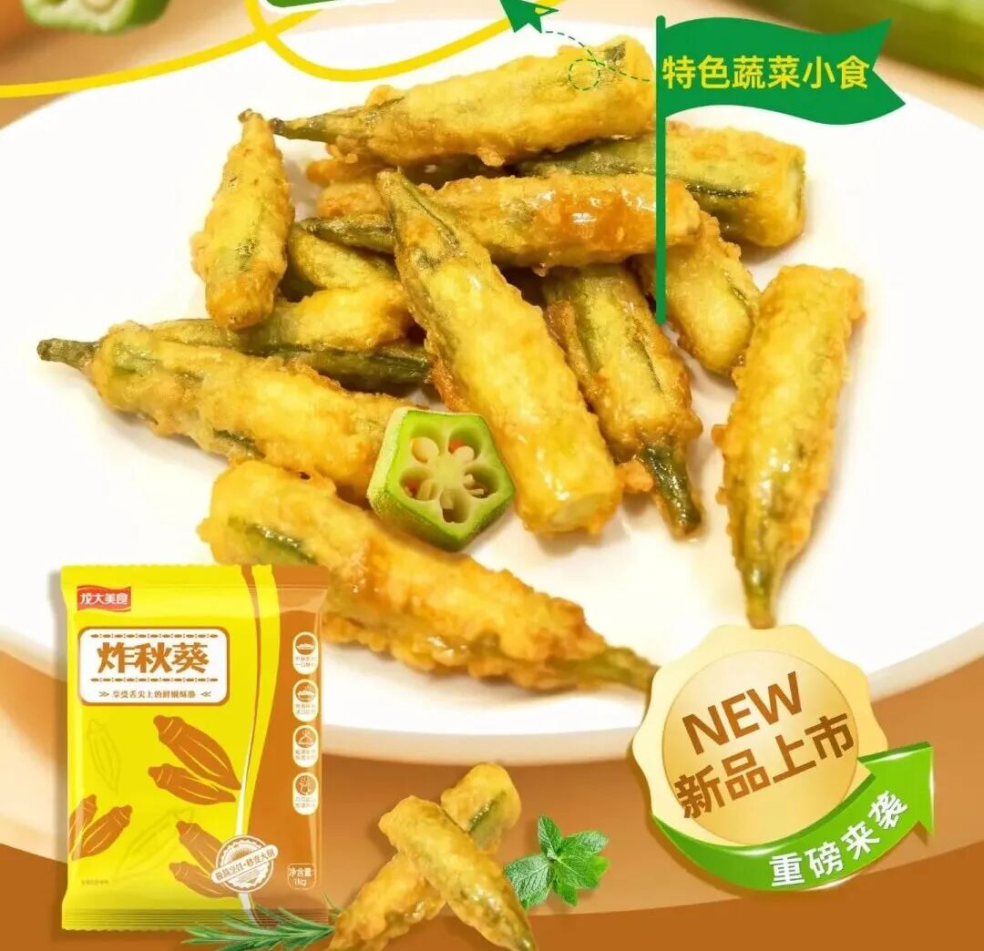 买卖易供应链2025年11月16日求购信息