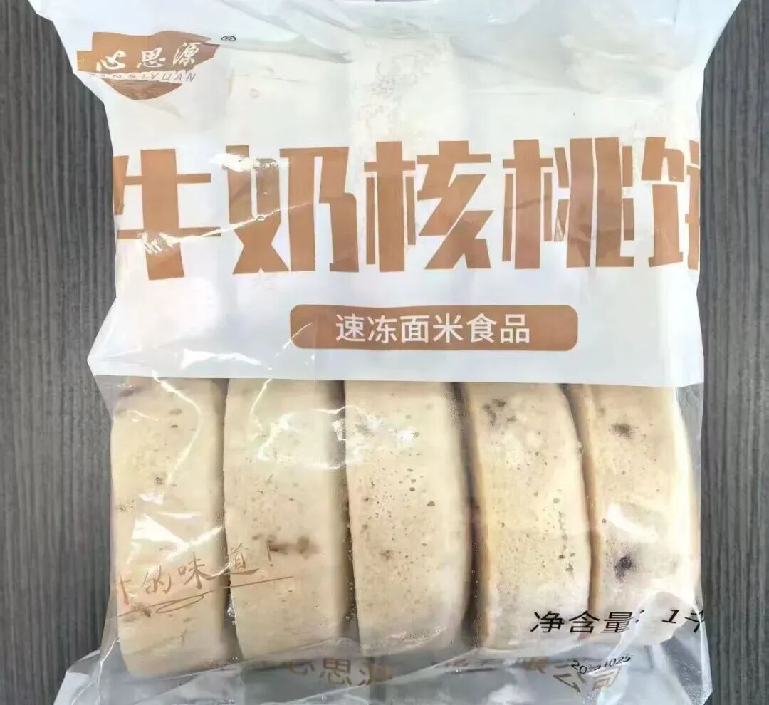 买卖易供应链2025年11月16日求购信息