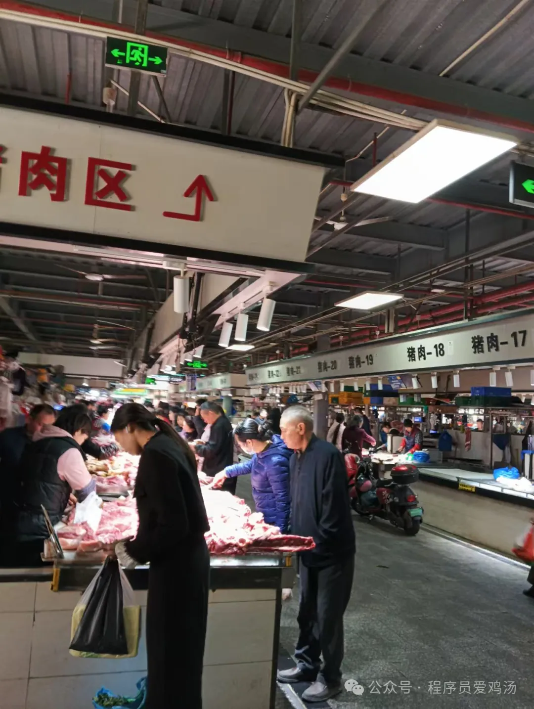 石岩水田农产品批发市场买菜记