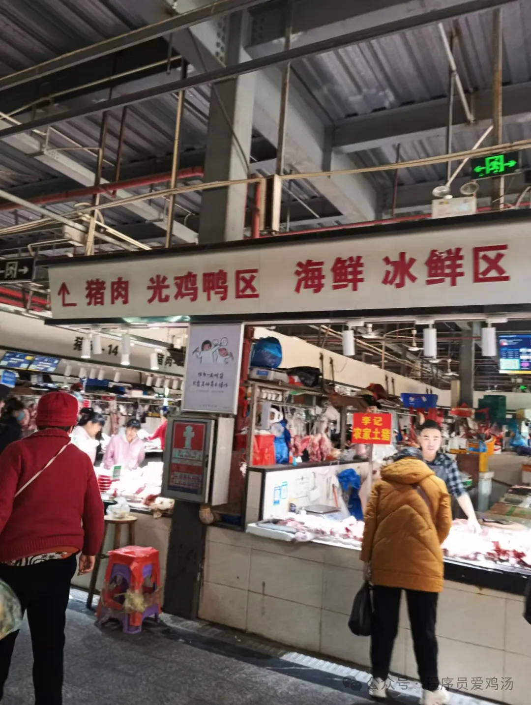 石岩水田农产品批发市场买菜记