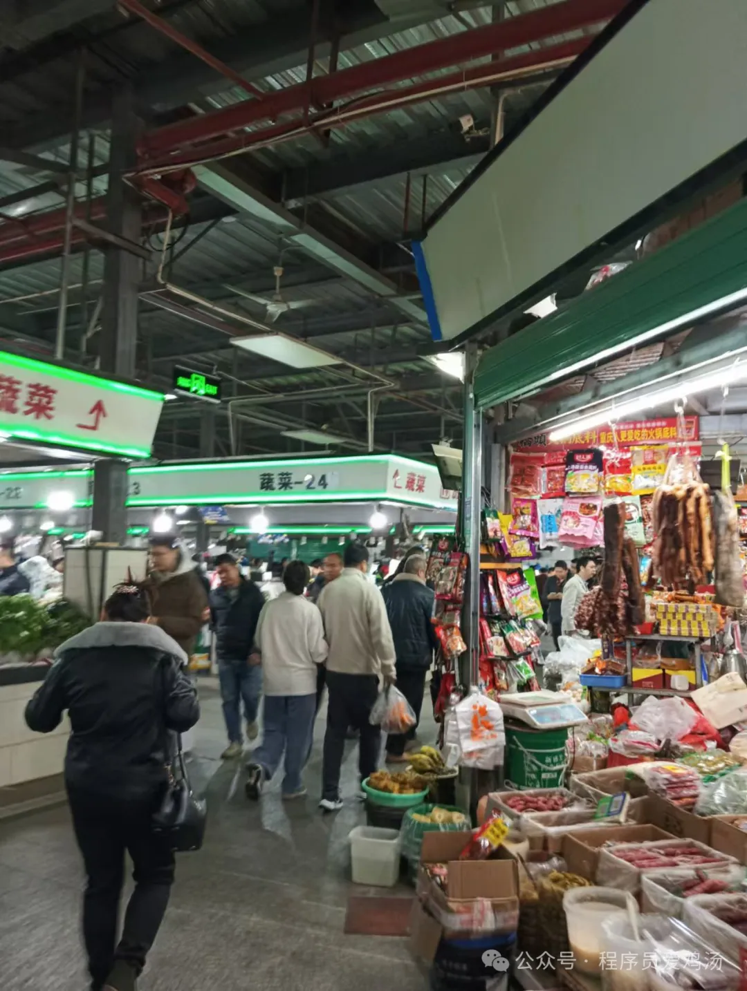 石岩水田农产品批发市场买菜记
