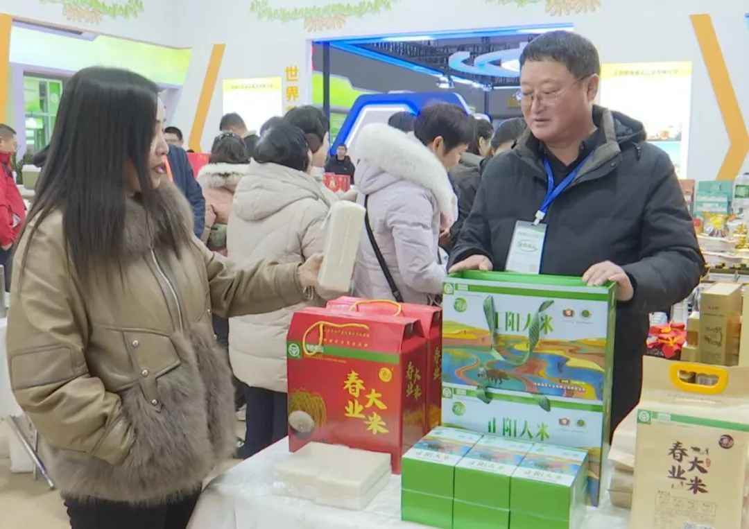正阳县特色农产品产业链