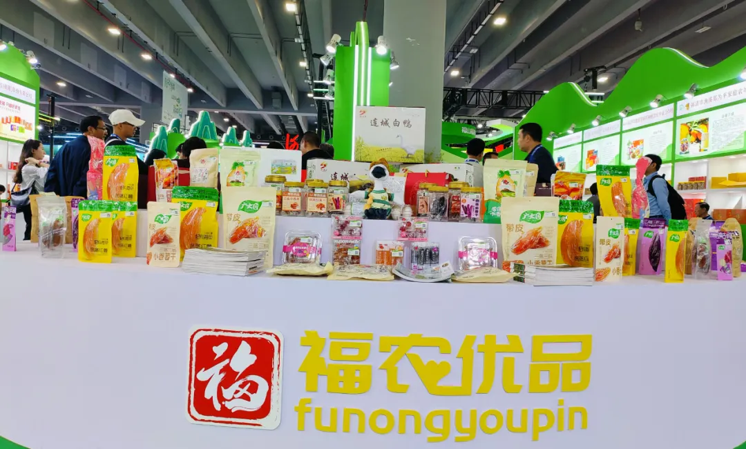 连城名特优农产品现货交易