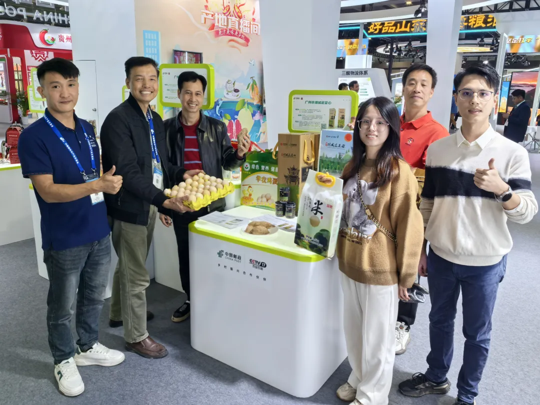 正旭农业亮相第二十一届中国国际农产品交易会