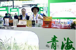 刚察县绿色食品首次在中国国际农产品交易会亮相