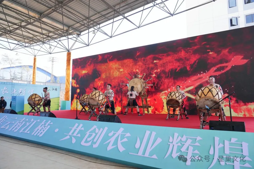 云南江楠国际农产品交易中心招商启动会