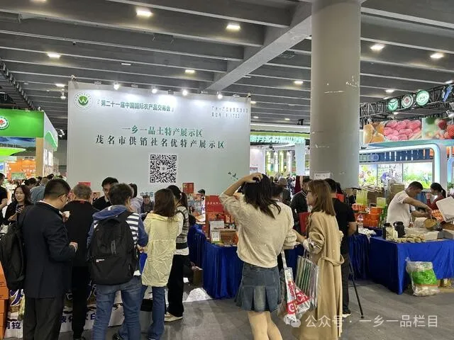 茶园世家普洱茶闪耀广州中国国际农产品交易会