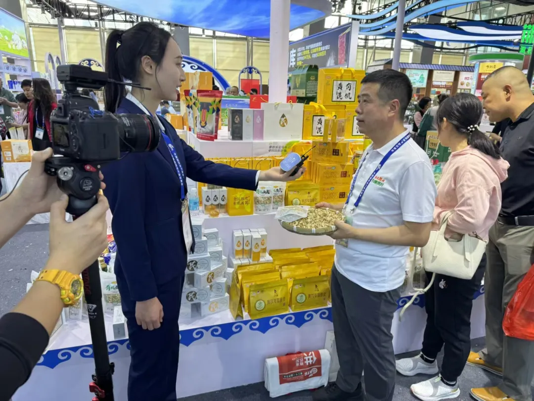 包头市参加第二十一届中国国际农产品交易会