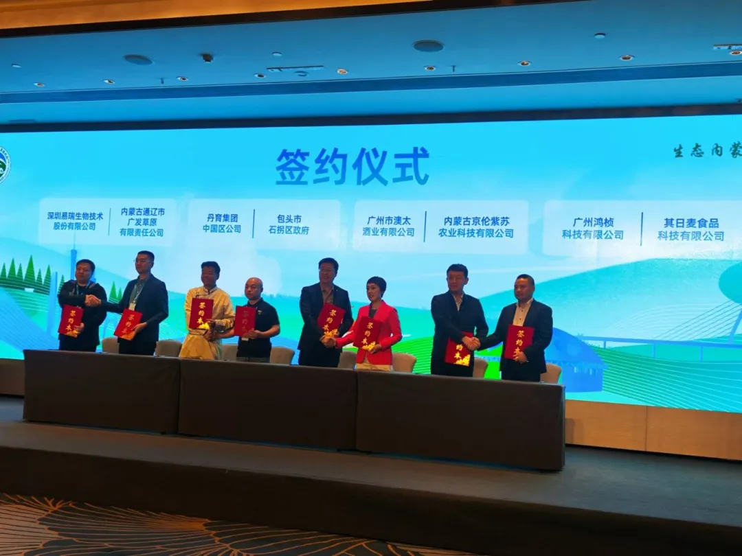 包头市参加第二十一届中国国际农产品交易会