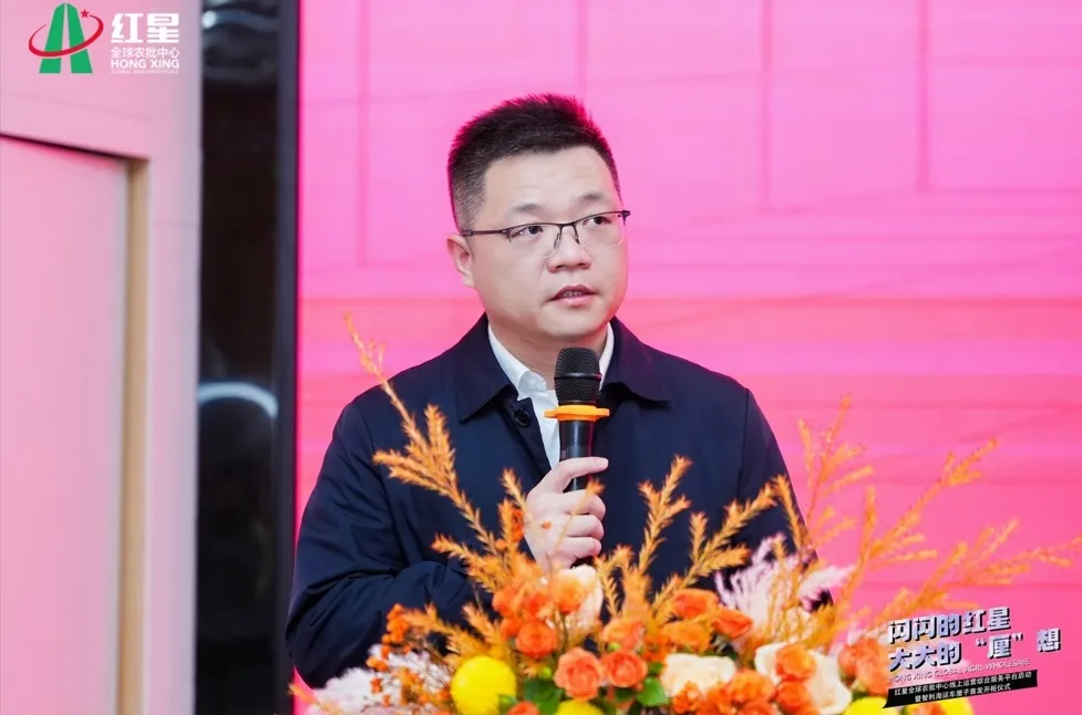 红星全球农批中心启动线上平台 智利海运车厘子首发亮相