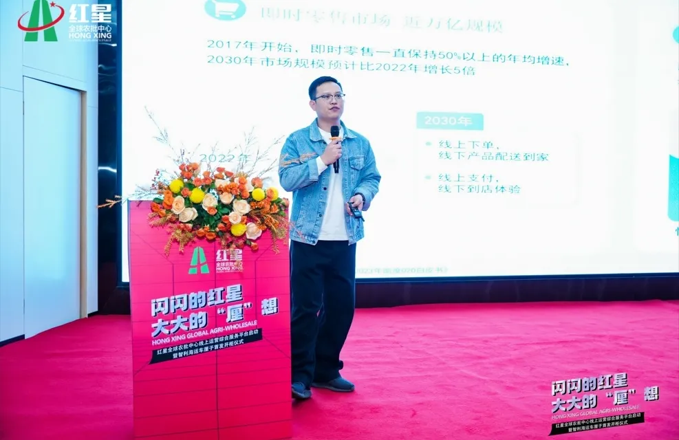 红星全球农批中心启动线上平台 智利海运车厘子首发亮相