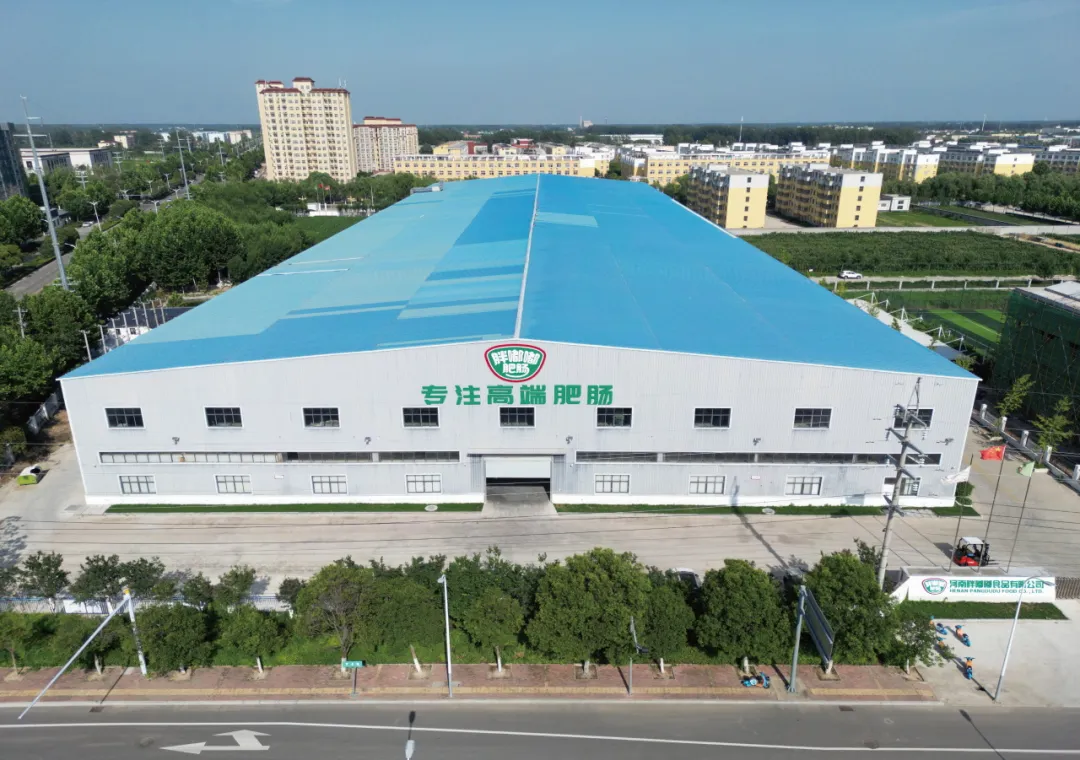 开饭店，做批发，购食材，澄明食品产业园一站式买齐！