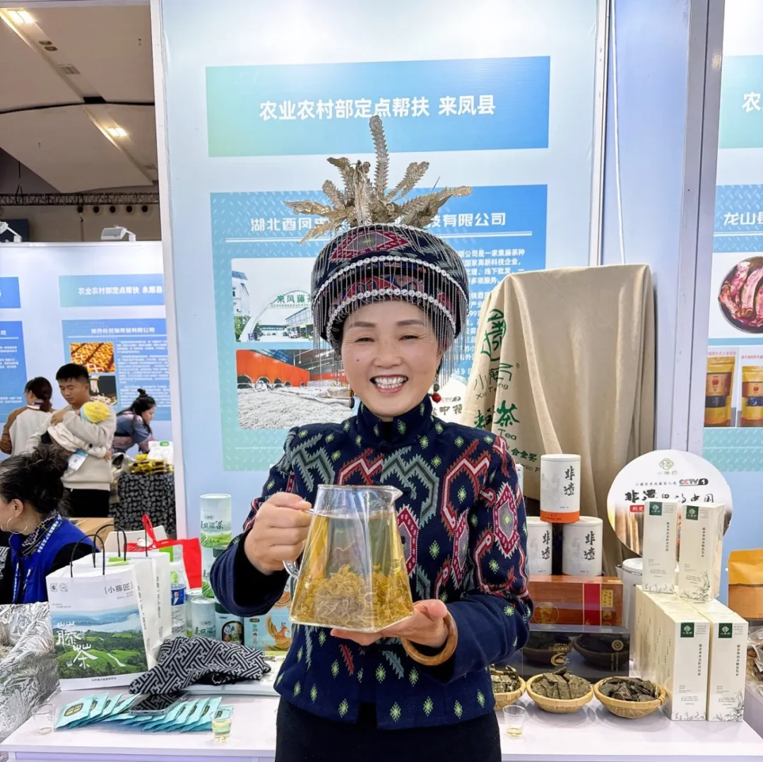 买卖易走进第二十一届中国国际农产品交易会