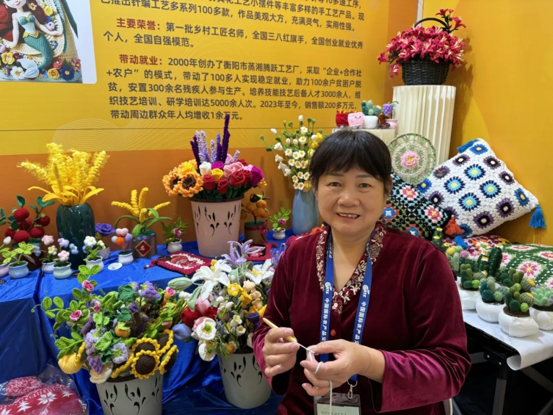 买卖易走进第二十一届中国国际农产品交易会