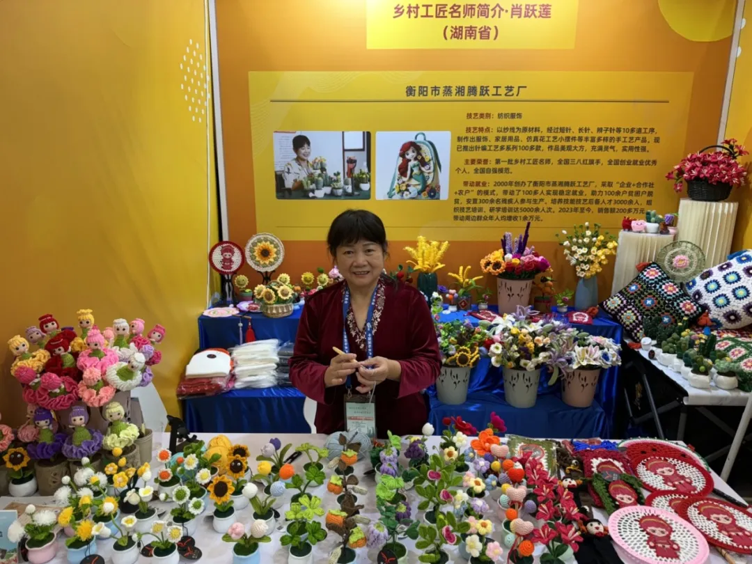 买卖易走进第二十一届中国国际农产品交易会