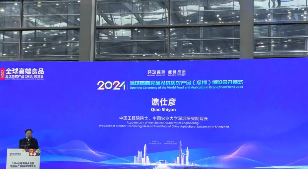 赣南优质农产品亮相2024全球高端食品及优质农产品(深圳)博览会