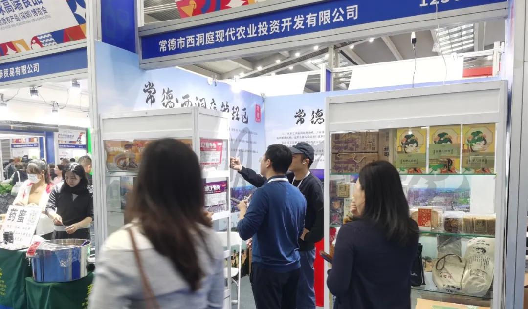 湖南西洞庭区5家食品企业亮相深圳食博会