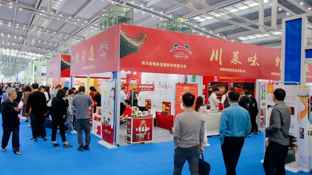 “郫都造”飘香深圳食博会,凭实力俘获观众味蕾