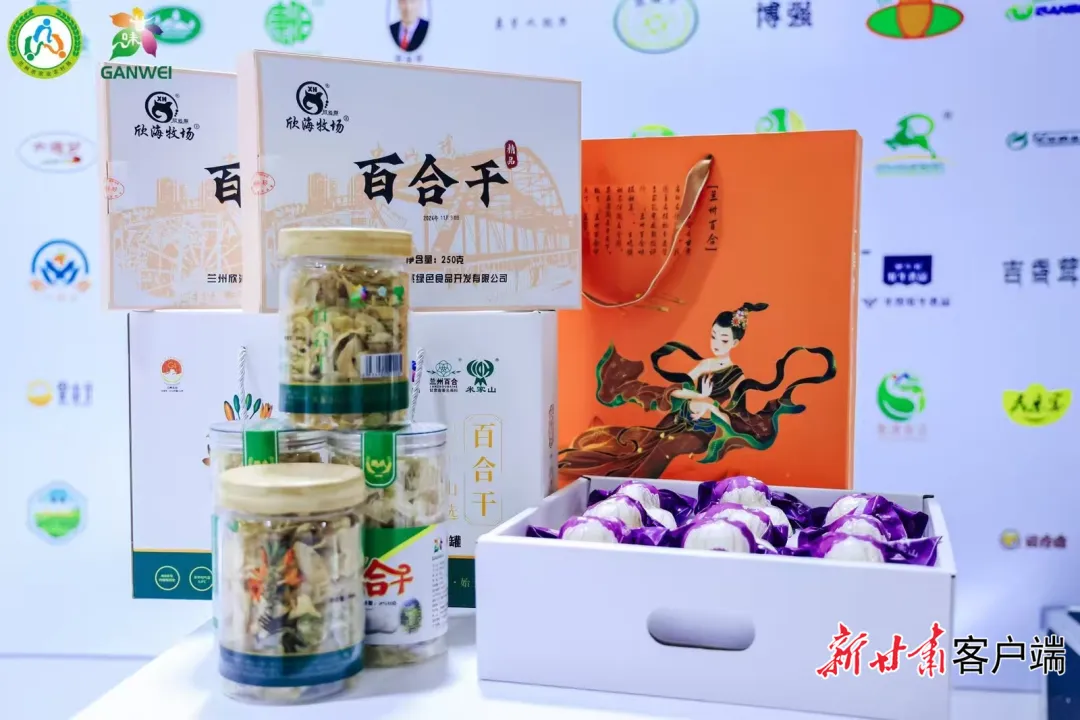 兰州“甘味”农产品亮相深圳食博会