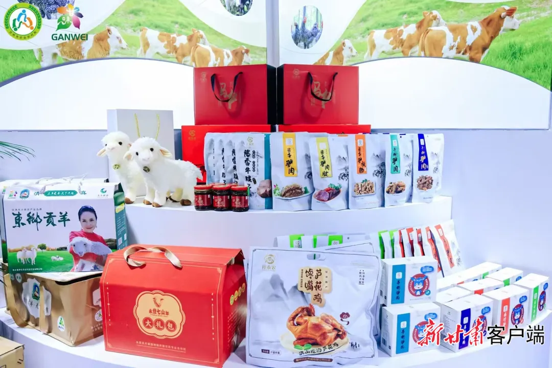 兰州“甘味”农产品亮相深圳食博会