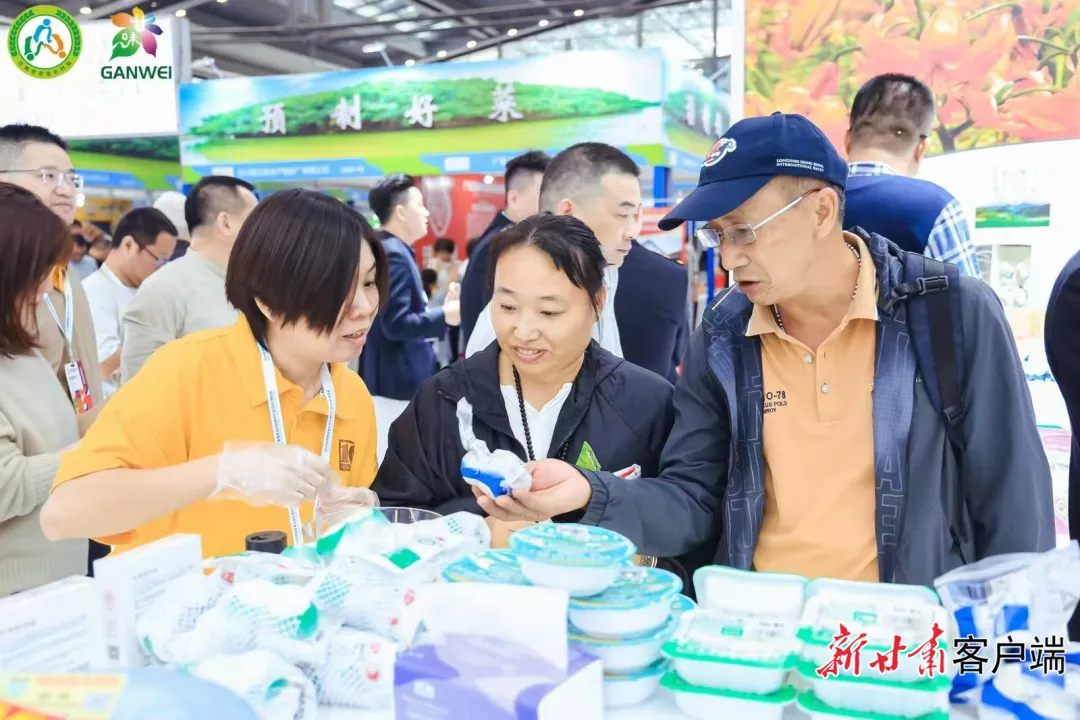 兰州“甘味”农产品亮相深圳食博会