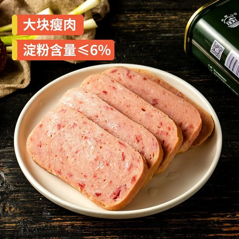 北戴河午餐肉罐头整箱批发,速食品火锅食材必备!猪肉罐装即食火腿