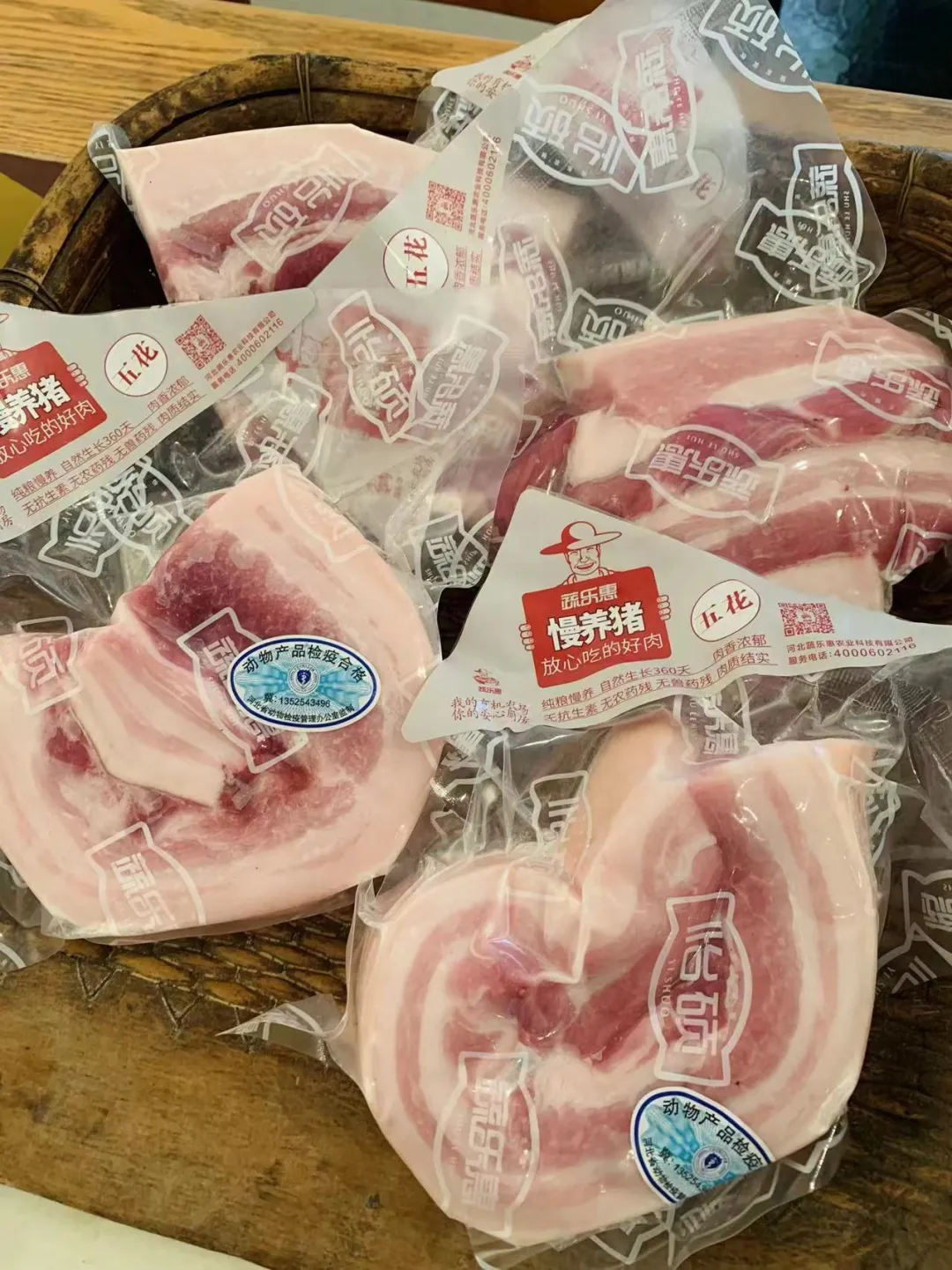买卖易有机农场12月19日菜单(农产品交易市场)