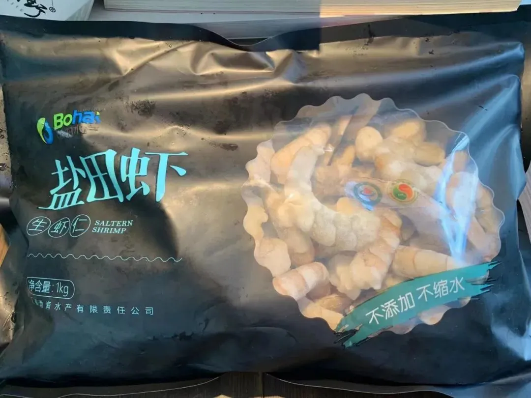买卖易有机农场12月19日菜单(农产品交易市场)