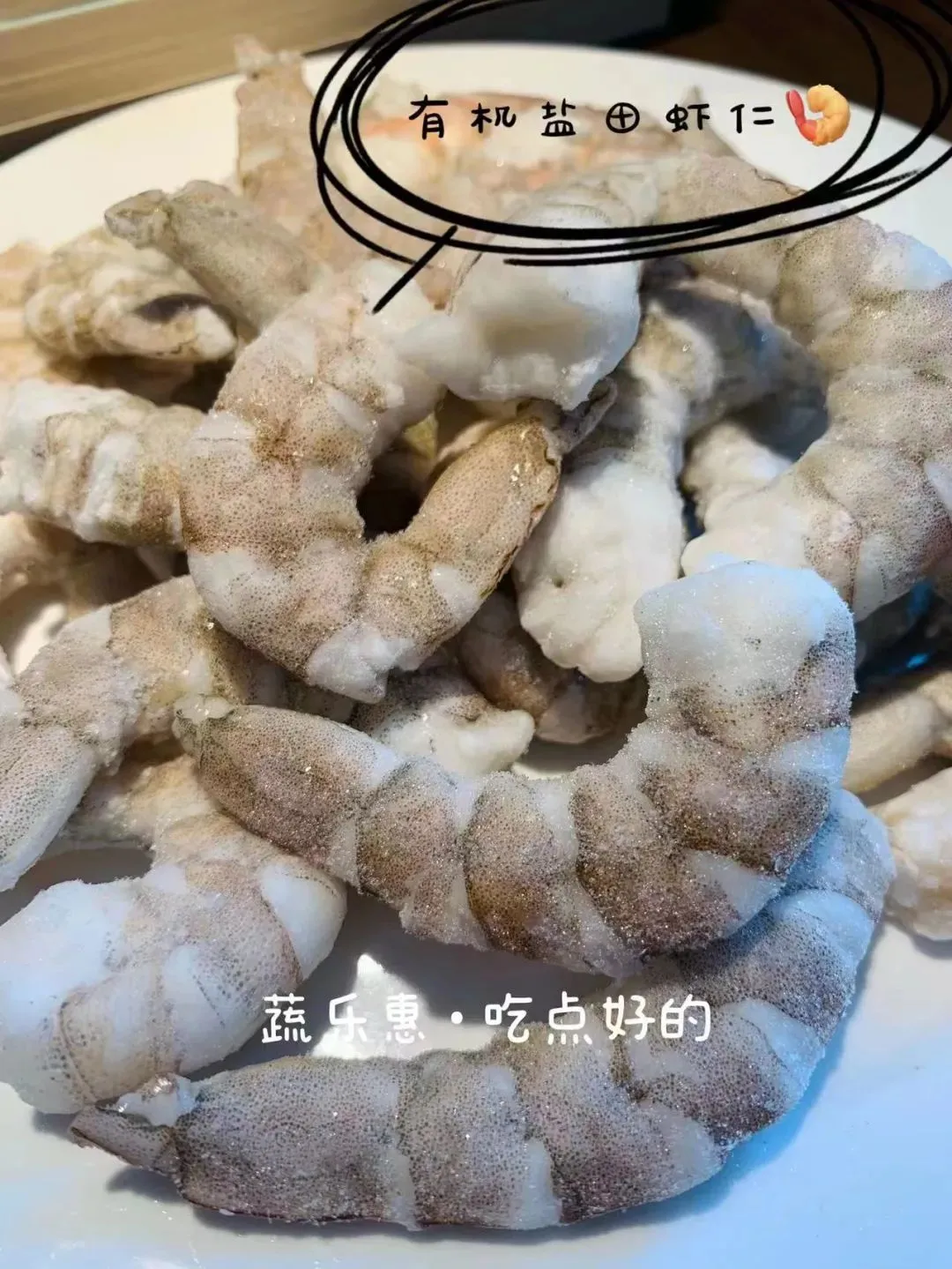 买卖易有机农场12月19日菜单(农产品交易市场)