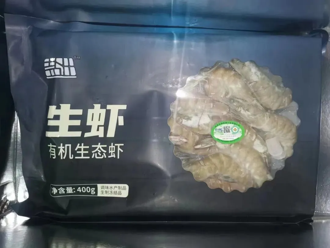 买卖易有机农场12月19日菜单(农产品交易市场)