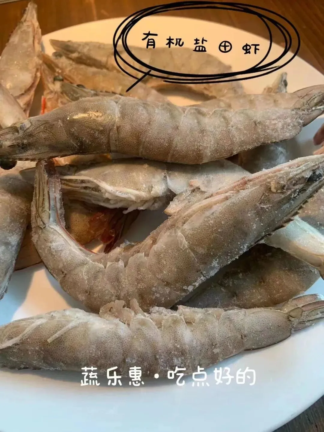 买卖易有机农场12月19日菜单(农产品交易市场)