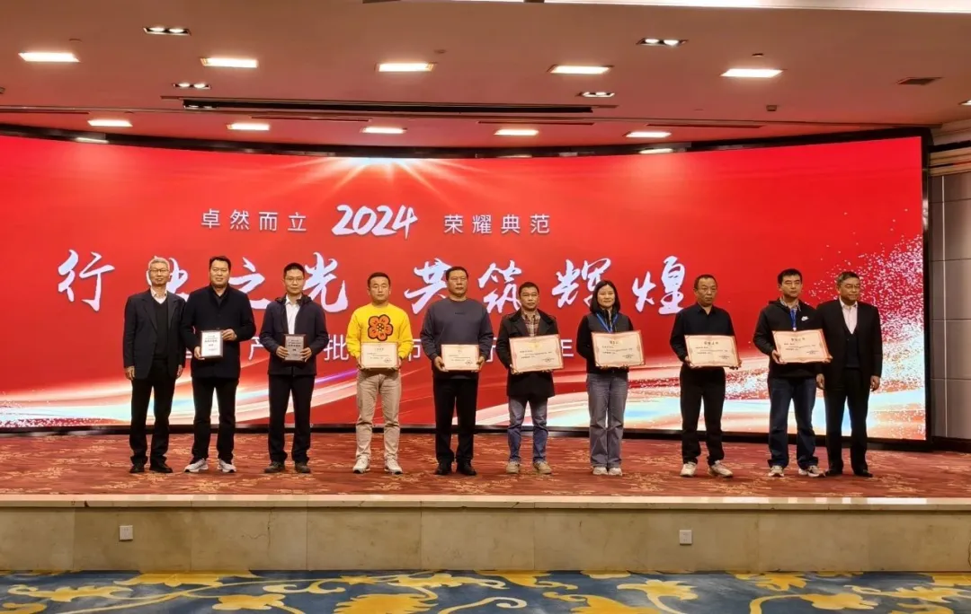 黄沙水产获中国农产品批发行业多项大奖