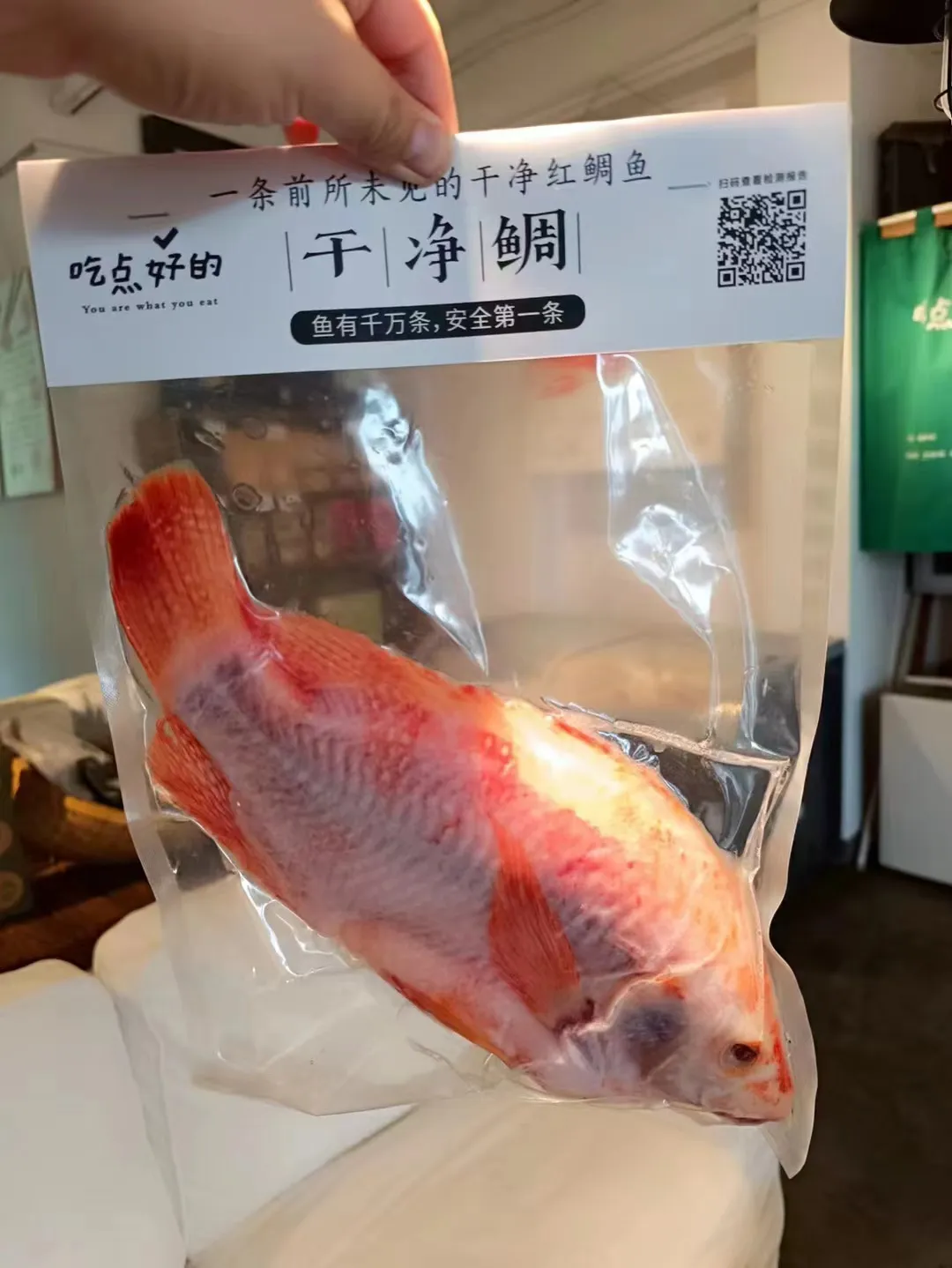 买卖易有机农场12月19日菜单(农产品交易市场)