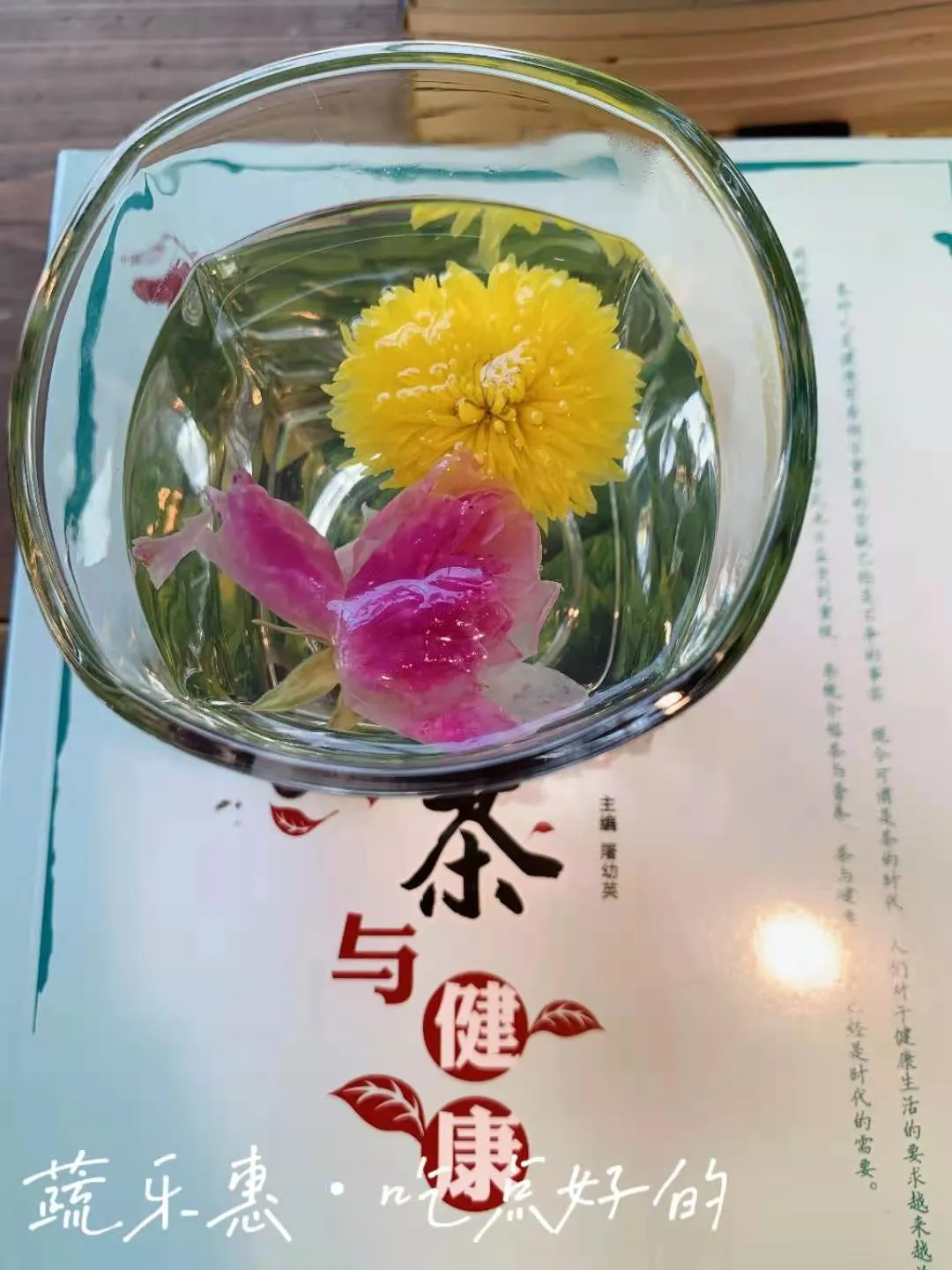 买卖易有机农场12月19日菜单(农产品交易市场)