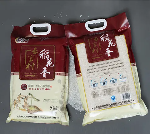 买卖易有机农场12月19日菜单(农产品交易市场)