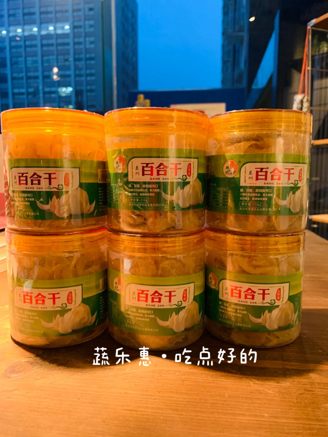 买卖易有机农场12月19日菜单(农产品交易市场)