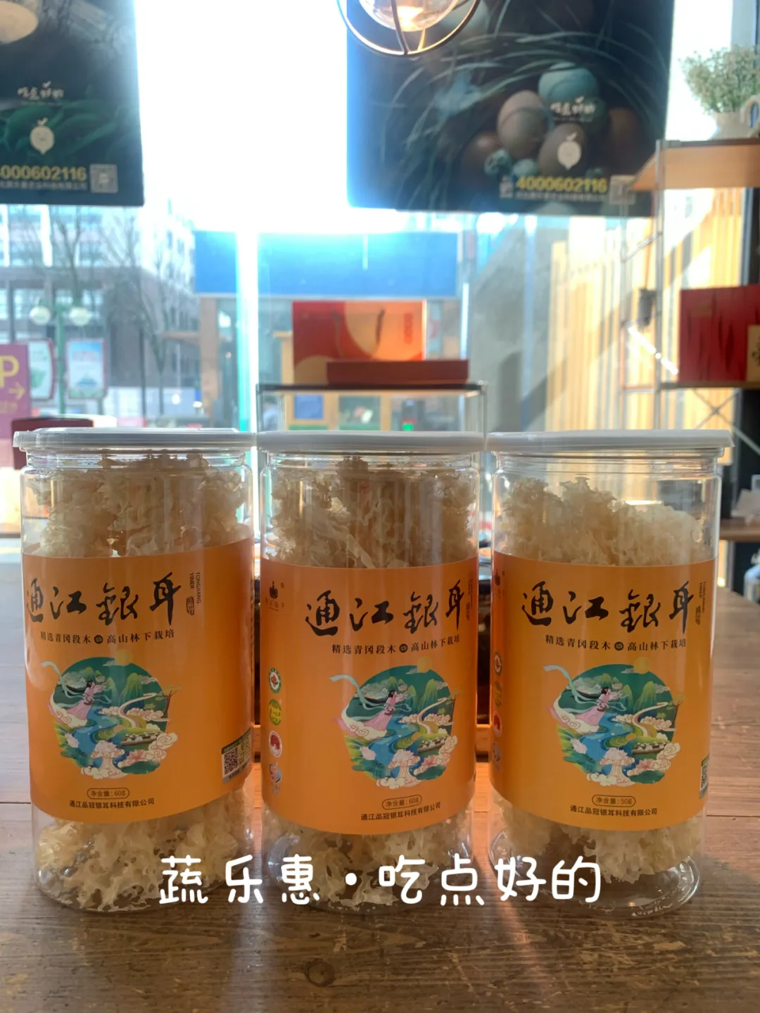 买卖易有机农场12月19日菜单(农产品交易市场)