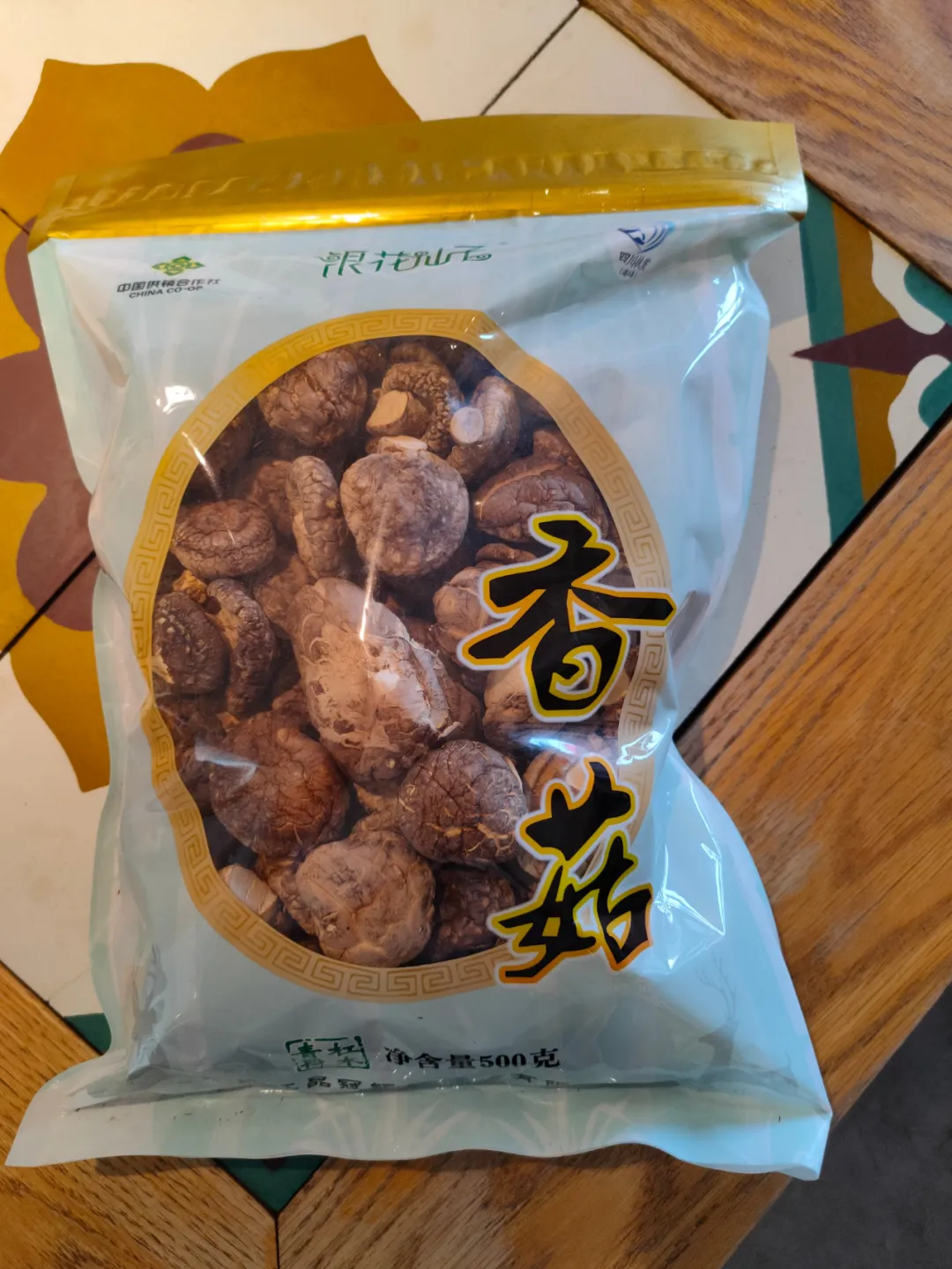买卖易有机农场12月19日菜单(农产品交易市场)
