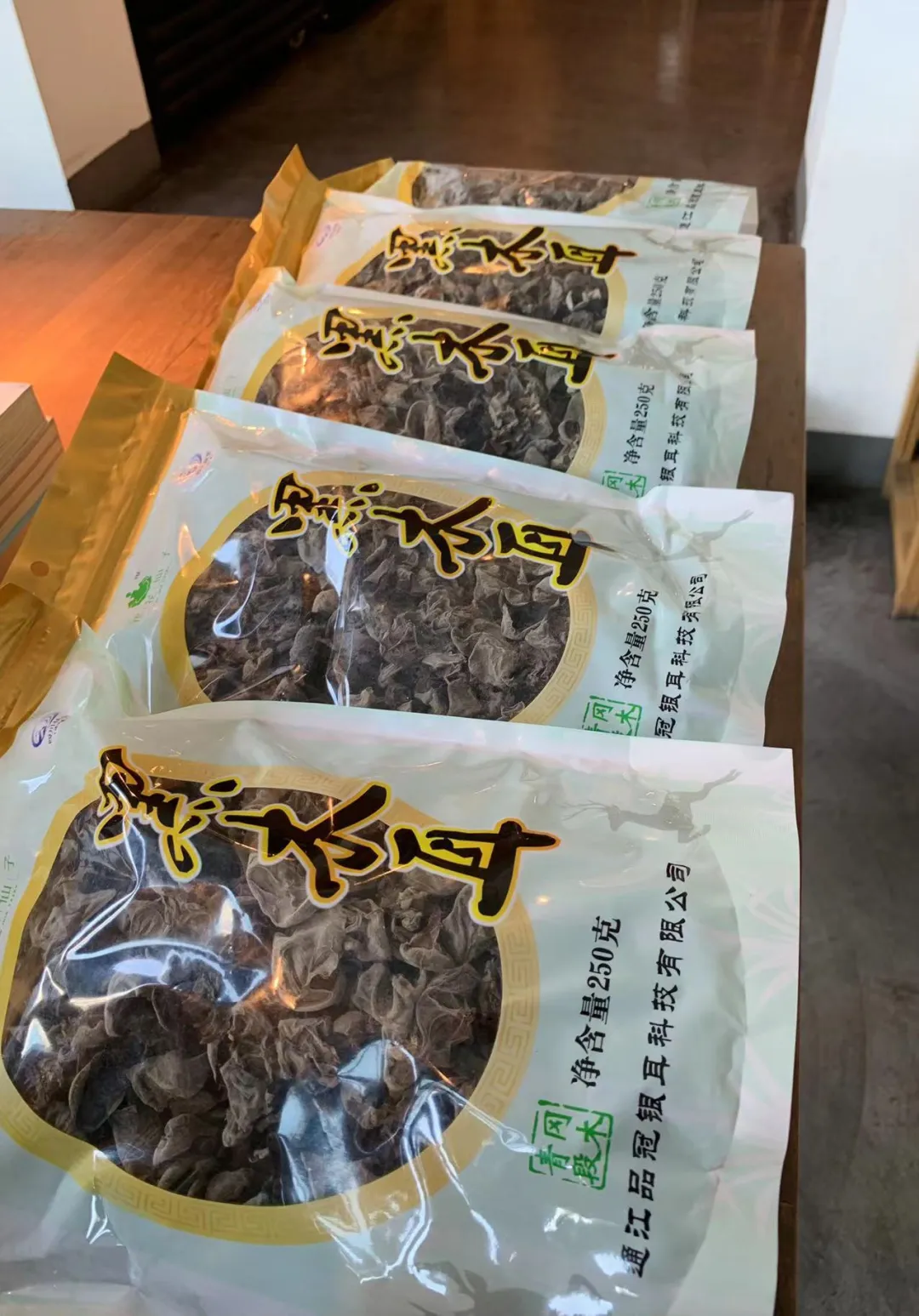 买卖易有机农场12月19日菜单(农产品交易市场)