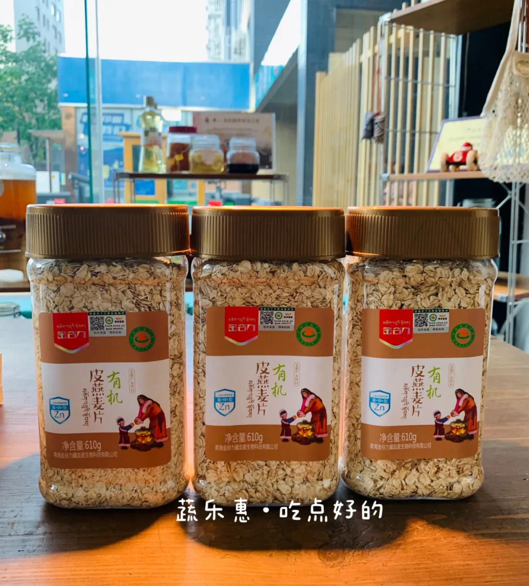 买卖易有机农场12月19日菜单(农产品交易市场)