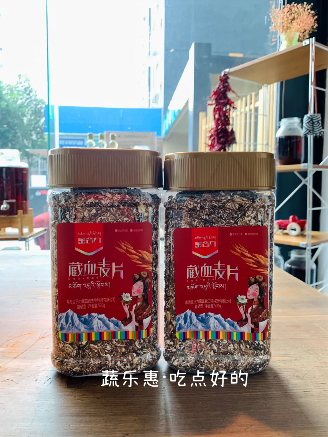 买卖易有机农场12月19日菜单(农产品交易市场)