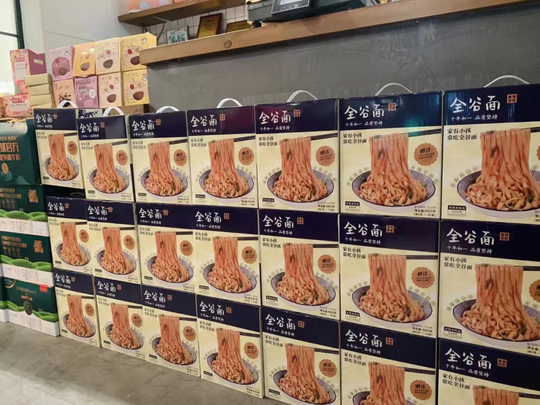 买卖易有机农场12月19日菜单(农产品交易市场)