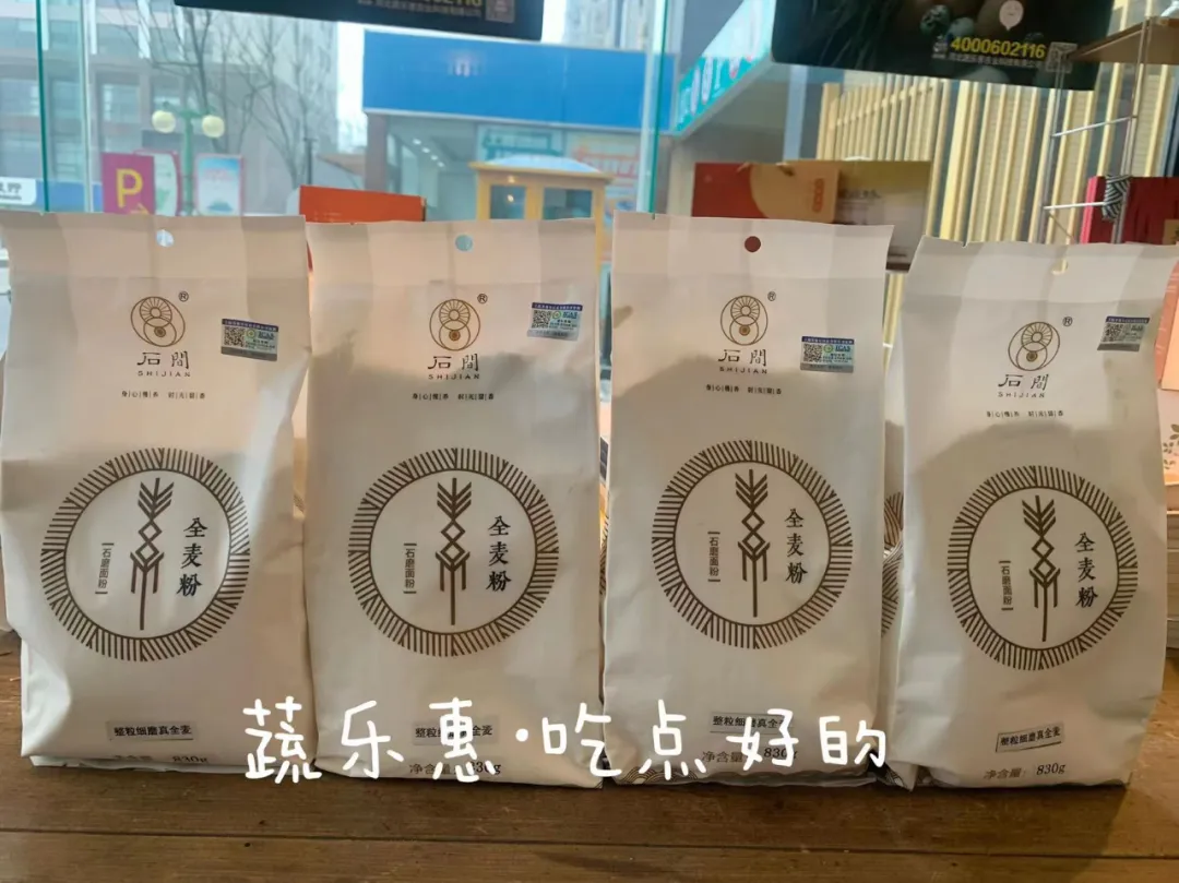 买卖易有机农场12月19日菜单(农产品交易市场)