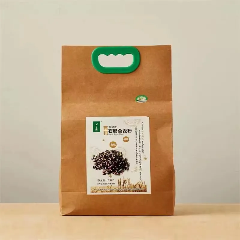 买卖易有机农场12月19日菜单(农产品交易市场)