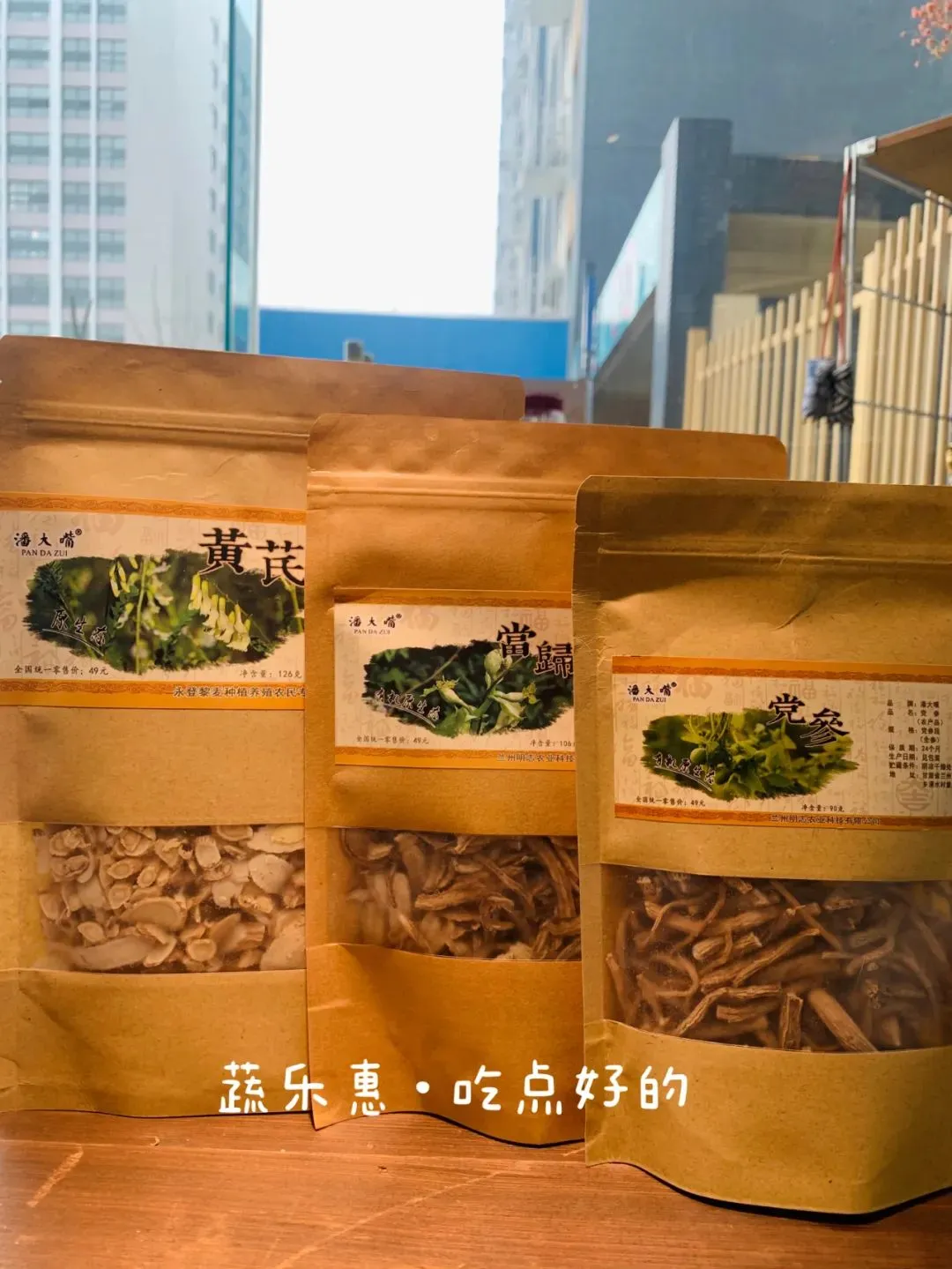 买卖易有机农场12月19日菜单(农产品交易市场)