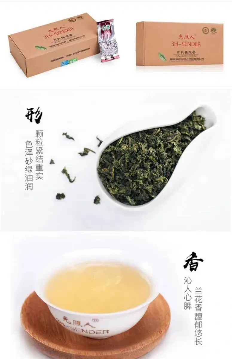 买卖易有机农场12月19日菜单(农产品交易市场)